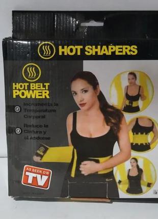 Стягуючий пояс для схуднення hot power belt