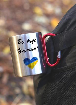 Кружка "все будет украина" из нержавеющей стали1 фото