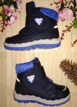 Ботинки тёплые зима демисезон cool club 24