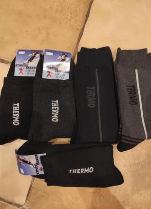 Термошкарпетки утеплені milano socks, суперякість, всі розміри