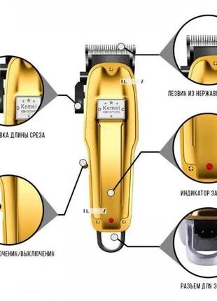 Машинка для стрижки волос kemei km-1977 + pg3 фото