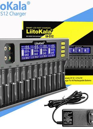 Зарядное устройство liitokala lii-s12, 12x26700/ 26650/ 2170/0...