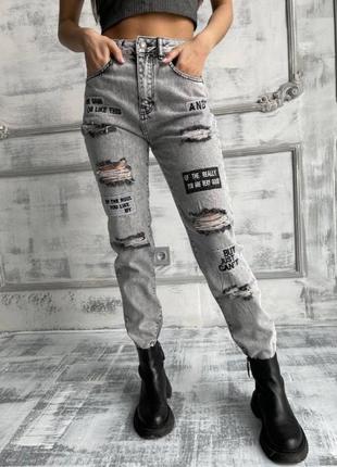 Джинсы серые с рваностями джинсы3 фото