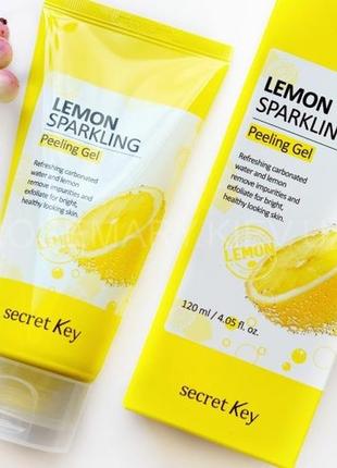 Лимонная пилинг-скатка для лица secret key lemon sparkling peeling gel