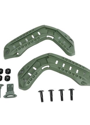 Бічні рейки для шолома fast олива