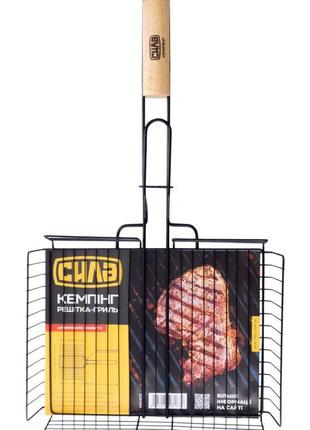 Решітка-гриль сила — 310 x 240 x 55 мм антипригарна 1 шт.