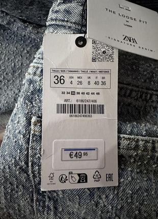 Джинси zara loose fit із рельєфної тканини8 фото