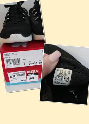 Кроссовки puma 34,5p7 фото