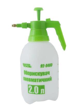 Обприскувач пневматичний mastertool - 2 л