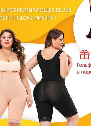 Акція! стягувальна білизна!!2 фото