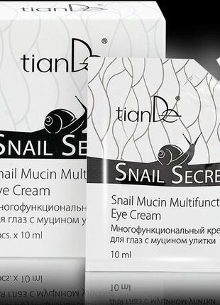 Багатофункціональний крем для очей із муцином равлика snail secre1 фото