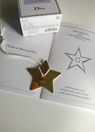 Звезда christian dior3 фото