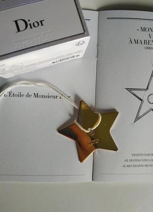 Звезда christian dior4 фото
