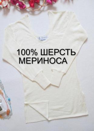 Мега классный термо реглан 100% шерсть мериноса thermals 💜❄️💜