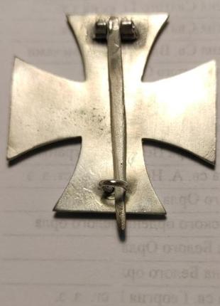 Залізний хрест 1 ступеня 1914 р. копії нагород. німеччина.2 фото