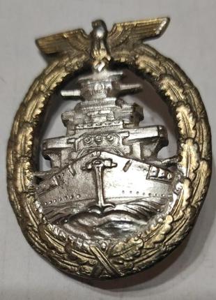 Знак «член команди лінійного корабля або крейсера» .