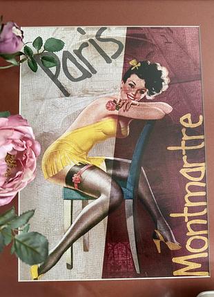 Картина.🖼️ 3
