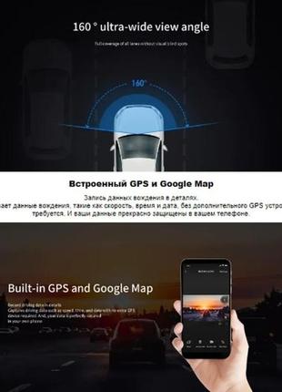 Видеорегистратор 360 g300h premium dash cam, gps3 фото