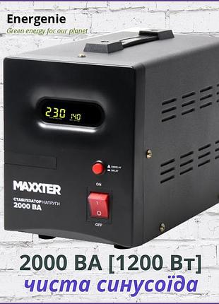 Автоматичний регулятор напруги стабілізатор maxxter mx-avr-s20...