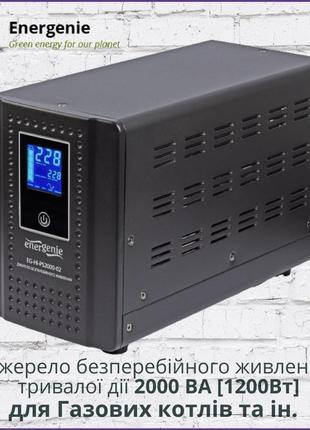 Джерело безперебійного живлення (інвертор) energenie eg-hi-ps2...