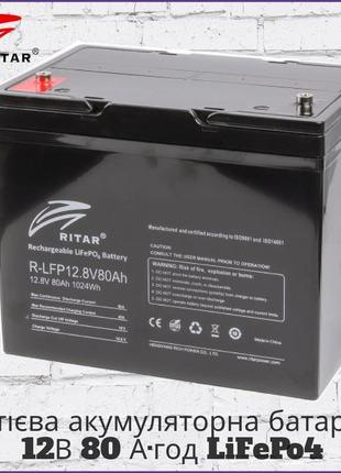 Літієва акумуляторна батарея 12в 80 aгод lifepo4 ritar r-lfp12...