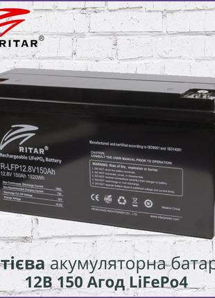 Акумуляторна батарея літієва 12в 100 aгод lifepo4 ritar r-lfp1...