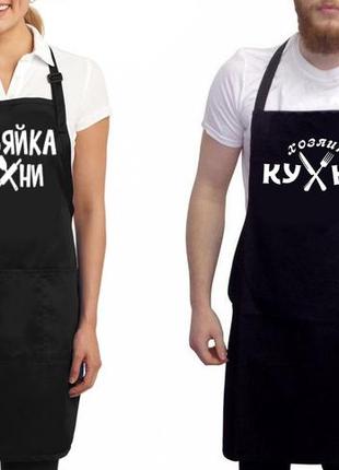 Фа000299 парні фартухи з принтом "господар кухні. господиня кухні"