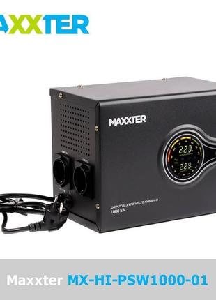 Джерело безперебійного живлення для газових котлів maxxter mx-...