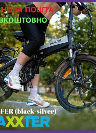 Електровелосипед maxxter ruffer (black-silver) 20" швидкість 2...