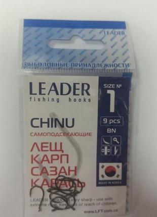 Крючки самоподсекающие leader chinu bn №1 (9 шт)