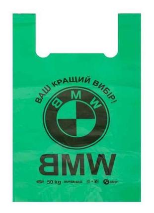 Пакет-майка 40*10*60см 50шт 54,5мкрн бмв 500 зелені тм мікс пласт