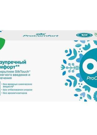 Тампони procomfort super plus 16шт тм o.b.