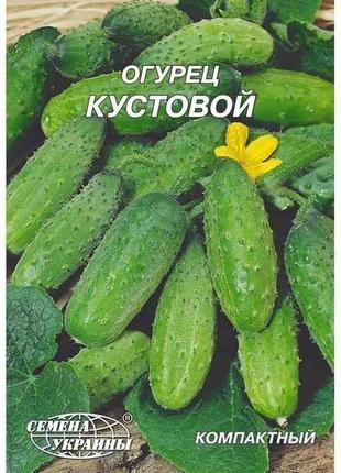 Гігант огірок кустовой 10 г (10 пачок) тм семена украины