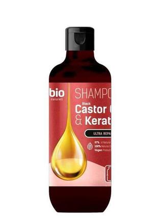 Шампунь для жінок і чоловіків 355мл black castor oil keratin т...