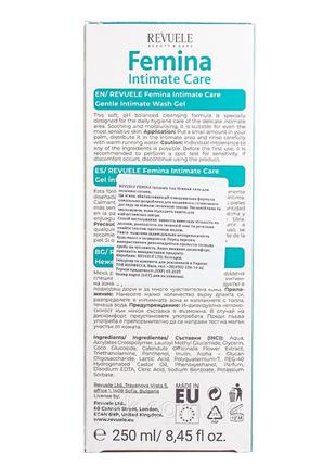 Нежный гель для интимной гигиены femina intimate care wash gel 250 мл revuele  (2000002540809)5 фото