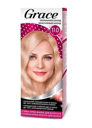 Крем-фарба перлинний блонд для волосся 11.0 тм grace