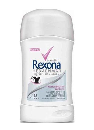 Твердий дезодорант жіночий 40 мл чистий діамант тм rexona