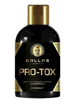 Шампунь з кератином і гіалуроновою кислотою hair pro-tox 1л тм...