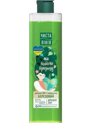 Шампунь 390мл (березовий) для всієї сімї тм чиста лінія