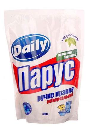 Пральний порошок парус daily ручн. універс. (дою-пак) 450 г тм...