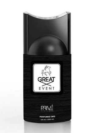 Дезодорант 250мл жін great event тм prive parfums