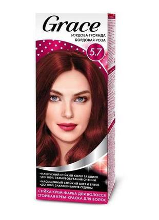 Крем-фарба бордова троянда для волосся 5.7 тм grace