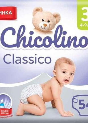 Підгузки дитячі 3 54 4-9кг classico тм chicolino