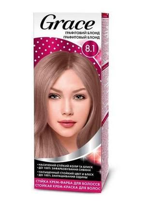Крем-фарба графітовий блонд для волосся 8.1 тм grace