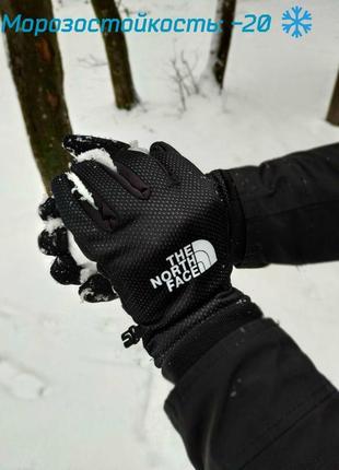 Чоловічі чорні сенсорні рукавички the north face- універсальний р