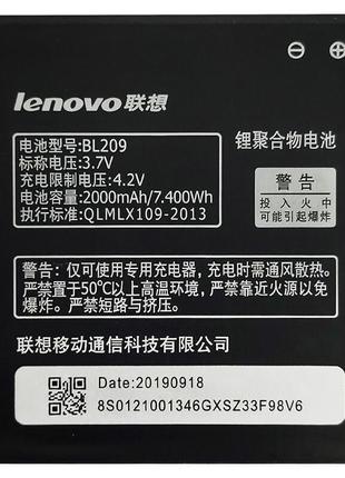 Батарея lenovo bl209 (2000 mah) (акумулятор на леново бл209)