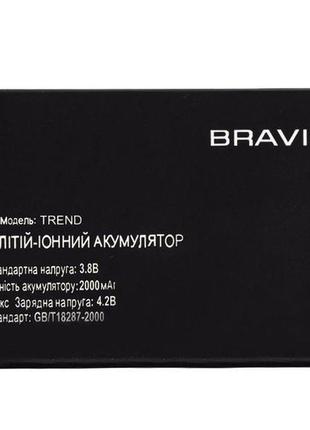 Батарея bravis trend (2000 mah) (акумулятор на бравіс тренд)