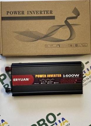 Перетворювач напруги інвертор eryuan 12v-220v 1600w чистий сінус