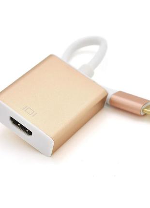 Конвертер type-c (тато) на hdmi (мама) 10cm, gold, 4k / 2k пакет