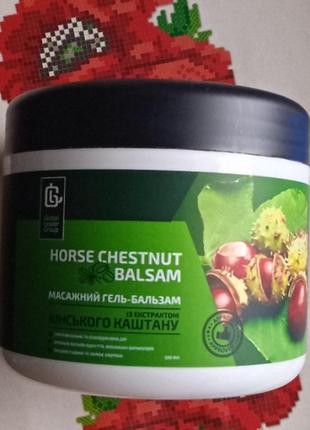 Масажний гель-бальзам з екстрактом каштану "horse chestnuy balsam", 500мл2 фото